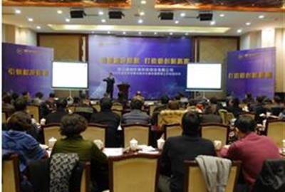 引領(lǐng)超凈排放，打造德創(chuàng)高度——德創(chuàng)環(huán)保召開2015年度年終經(jīng)營(yíng)分析會(huì)議暨年度營(yíng)銷工作總結(jié)會(huì)議